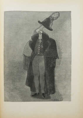 Гоголь Н.В. Петербургские повести / Худож. Н. Альтман. М.: Academia, 1937.